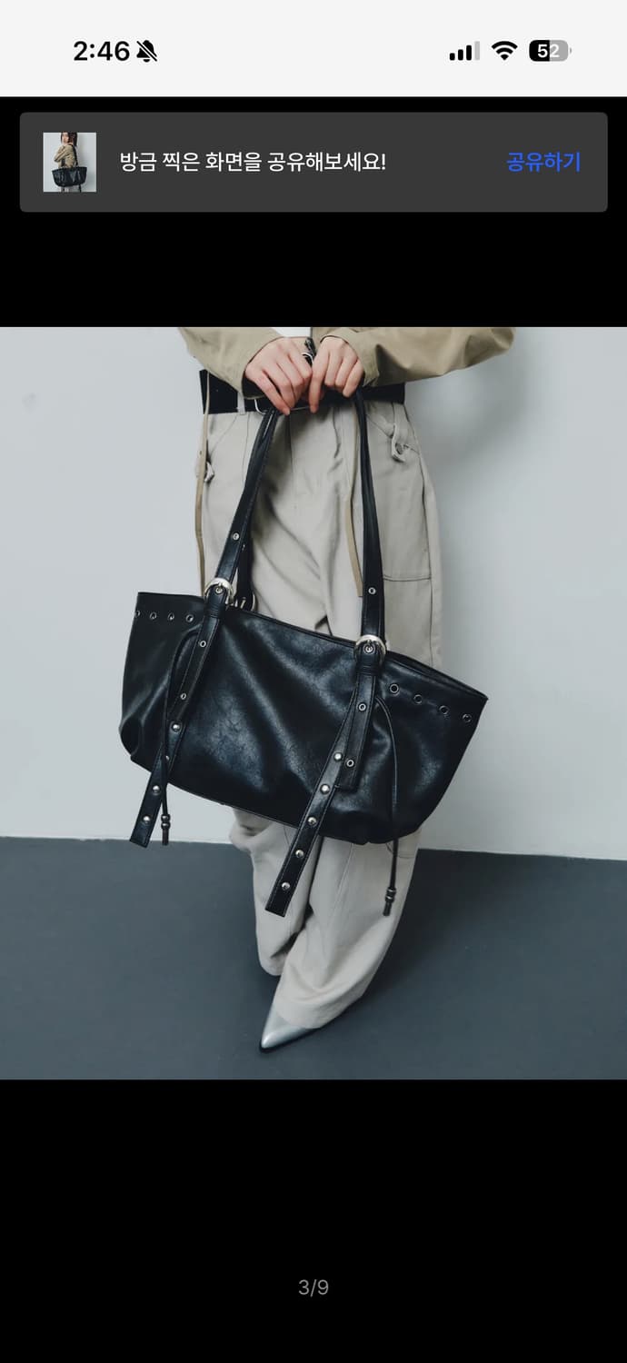 스퀘어라인 키어 블랙 상품이미지3