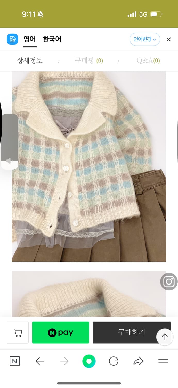 세컨드클로젯 빈티지 가디곤 상품이미지1