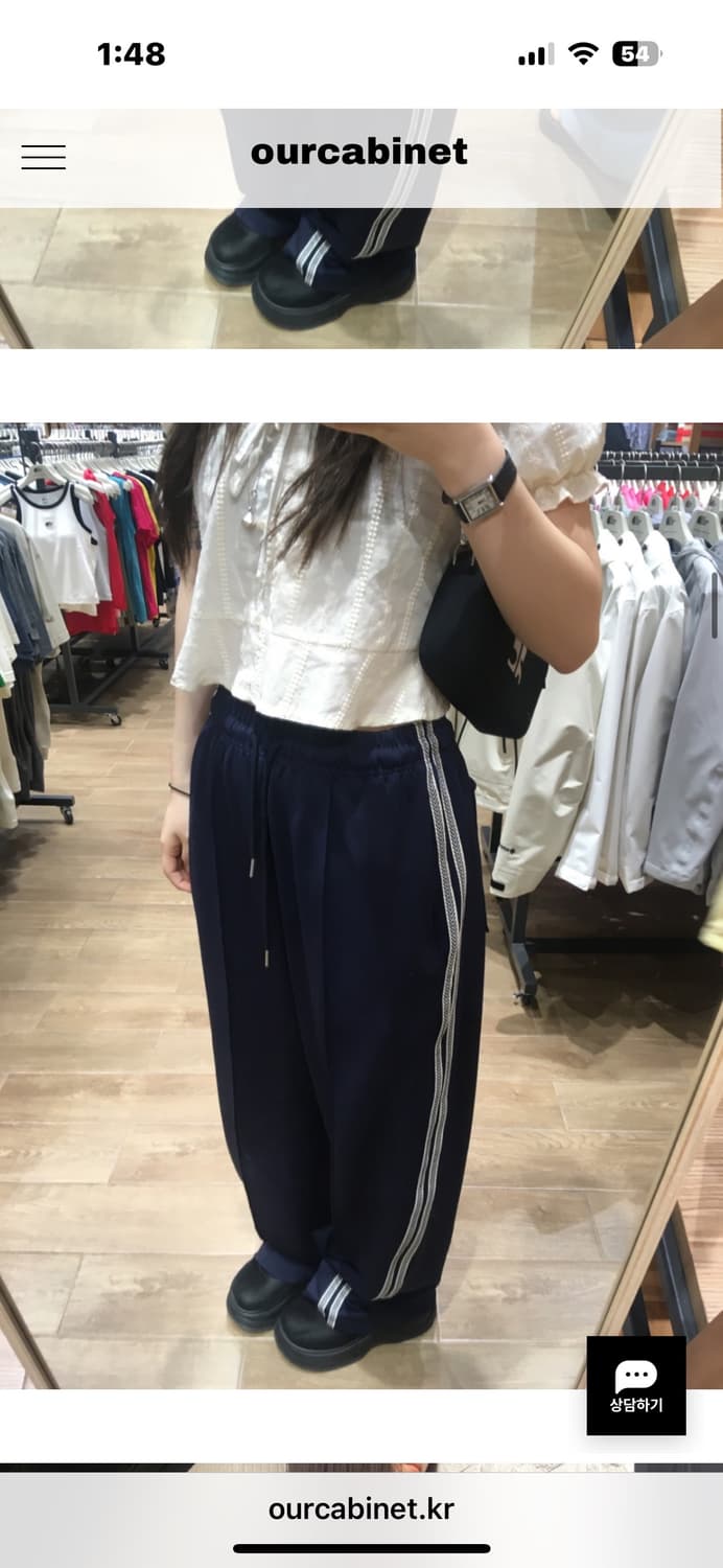 아워캐비넷 아이스트랙팬츠 상품이미지2