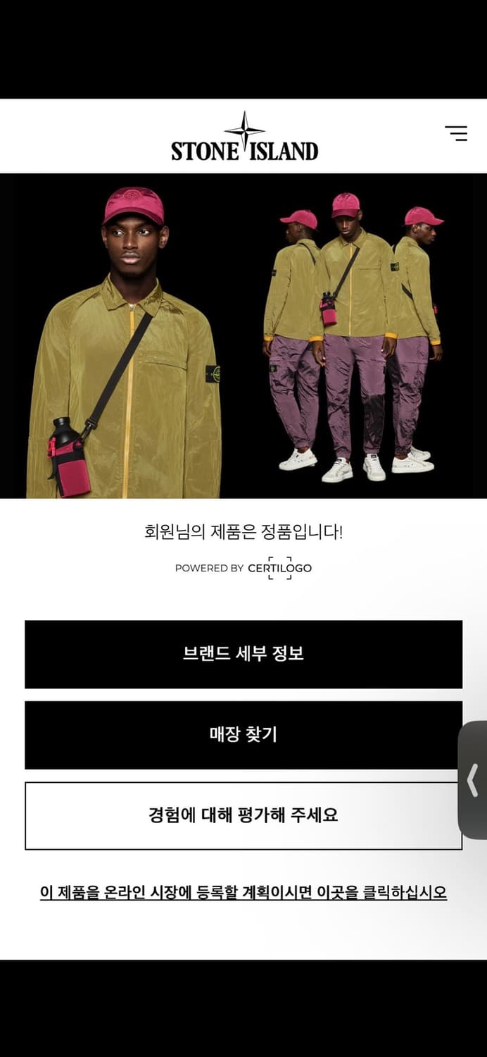 스톤아일랜드 맨투맨 L 상품이미지4