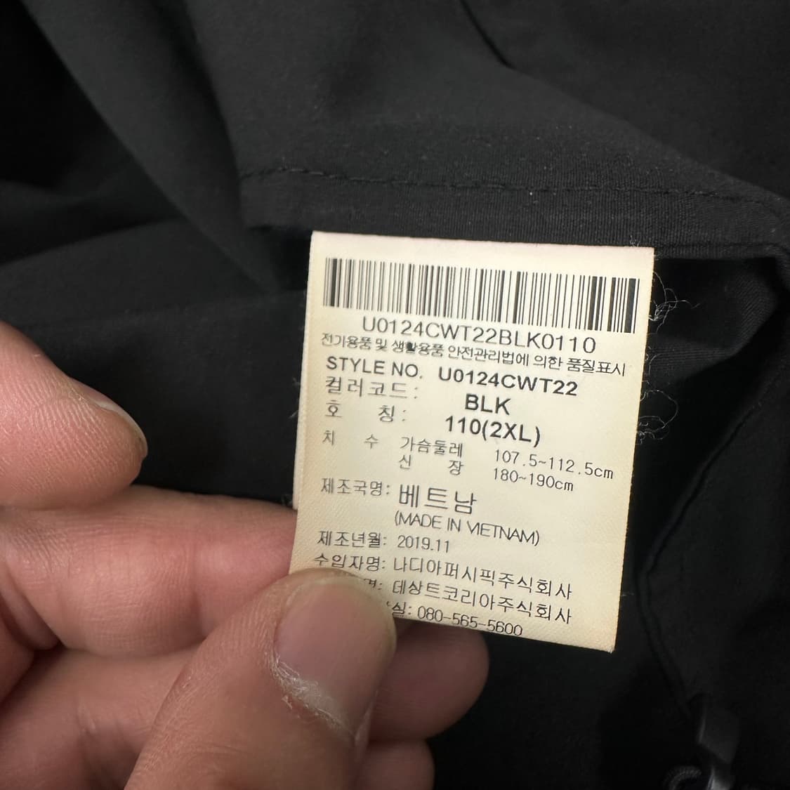 엄브로 바람막이 상품이미지5