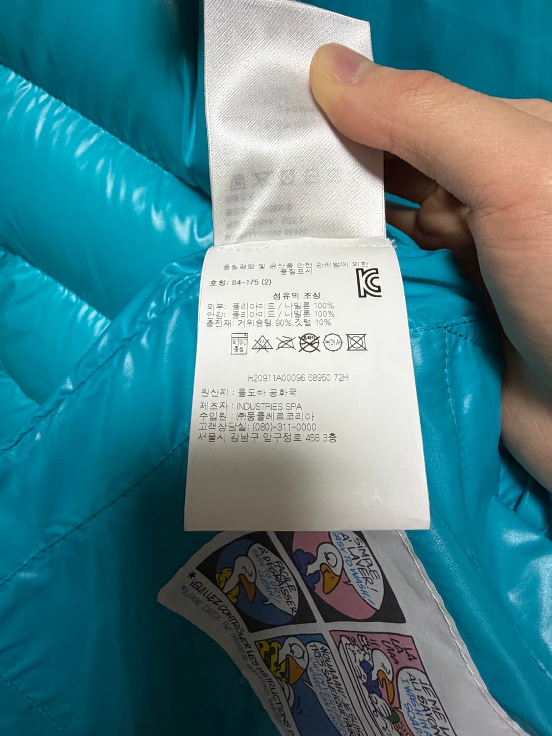 몽클레르 조끼 상품이미지6