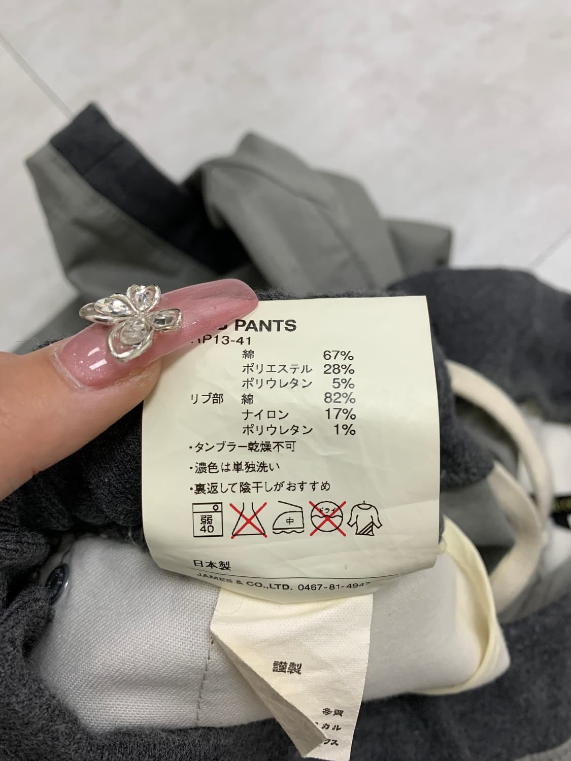 Studio oribe 그레이 코튼 팬츠 #108 상품이미지5