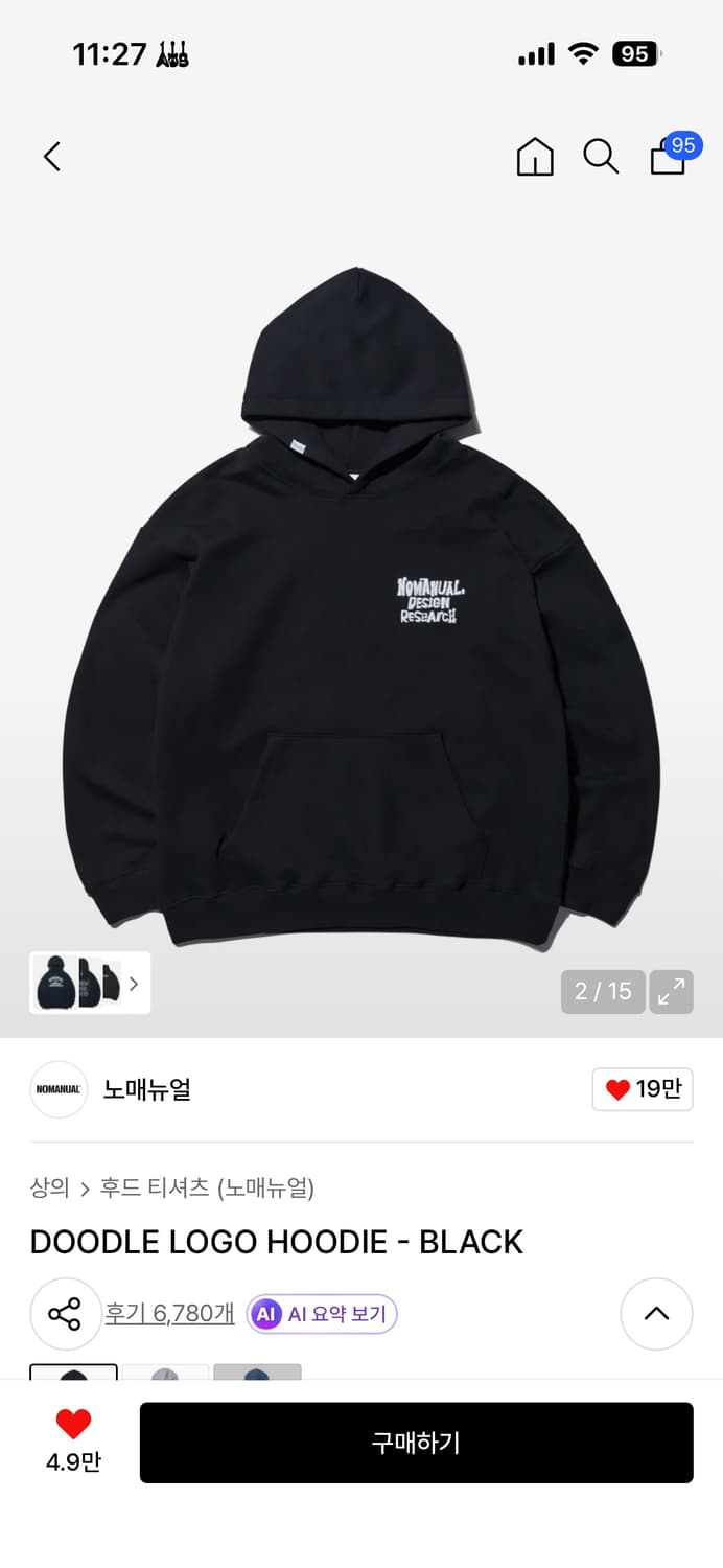 노매뉴얼 로고 후드티 상품이미지1