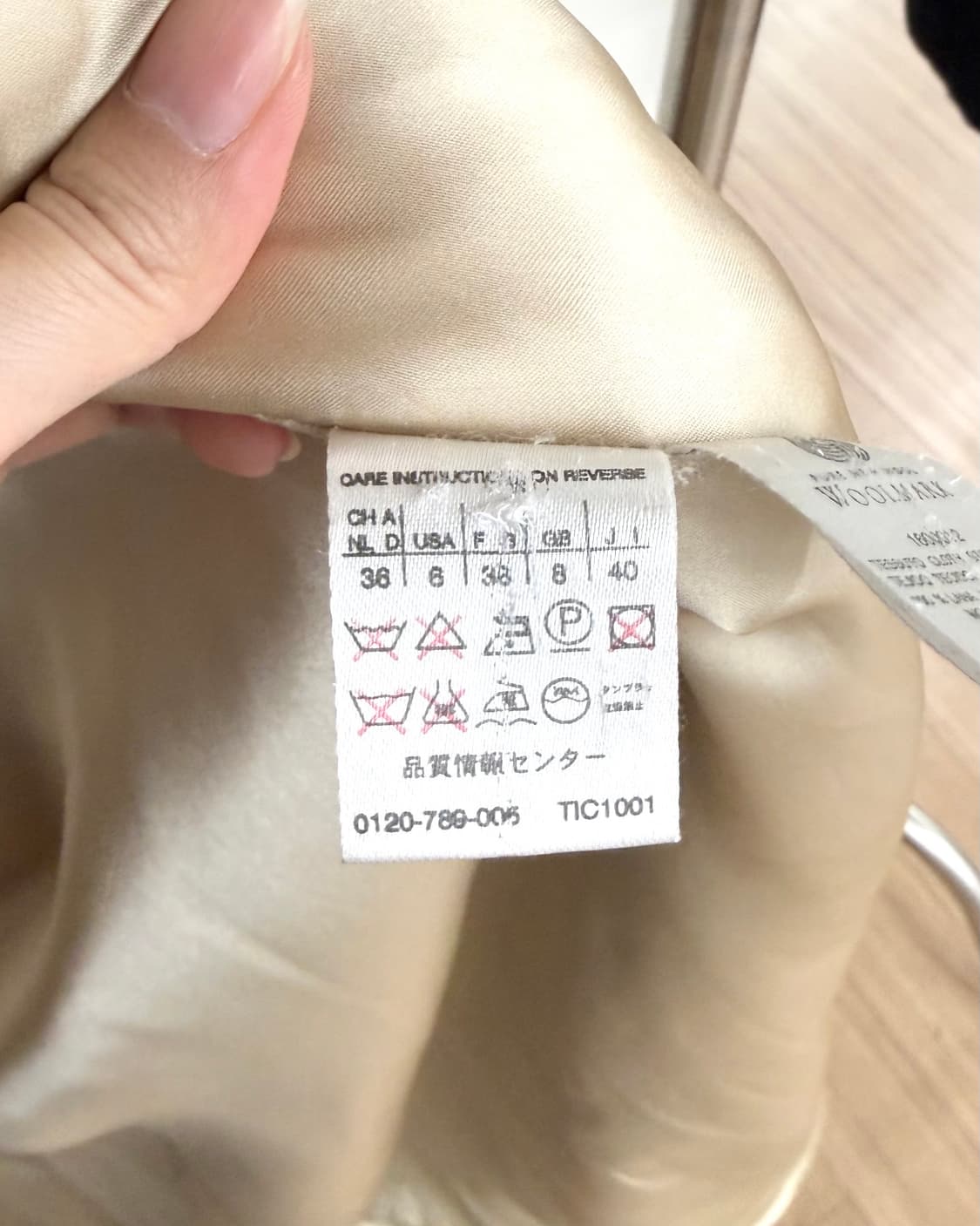 막스마라 카멜 버진울 롱코트 상품이미지8