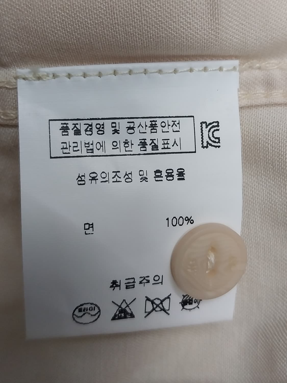 MONOFLOW 모노플로우 볼링셔츠 M 상품이미지5