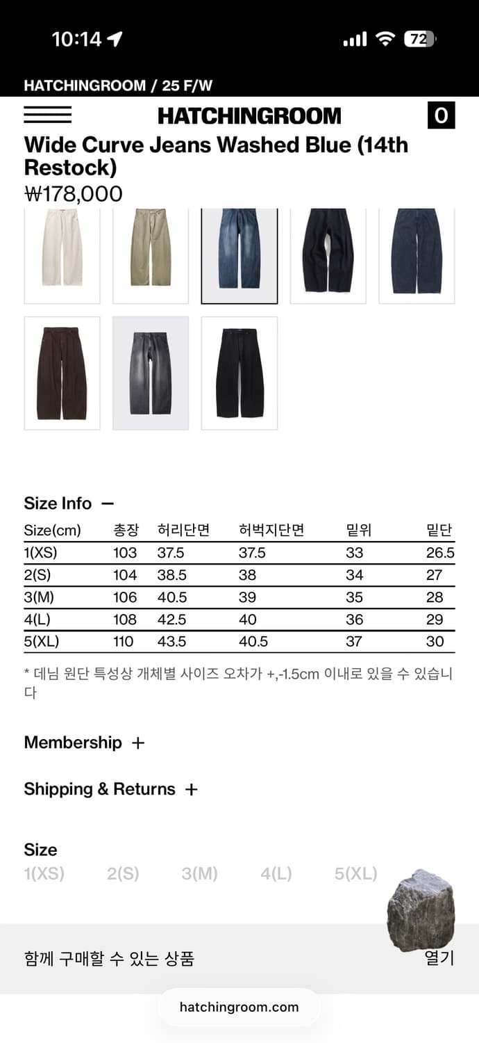 해칭룸 와이드 커브진 워시드 블랙 상품이미지7