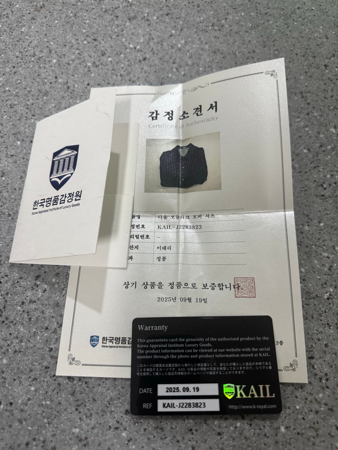 디올 오블리크 오버셔츠 56사이즈 정품 상품이미지5