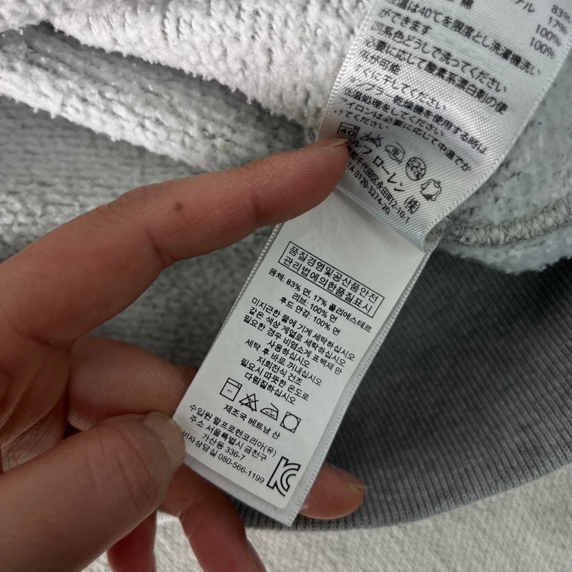 95 폴로랄프로렌 스펠아웃 자수 후드티 상품이미지8