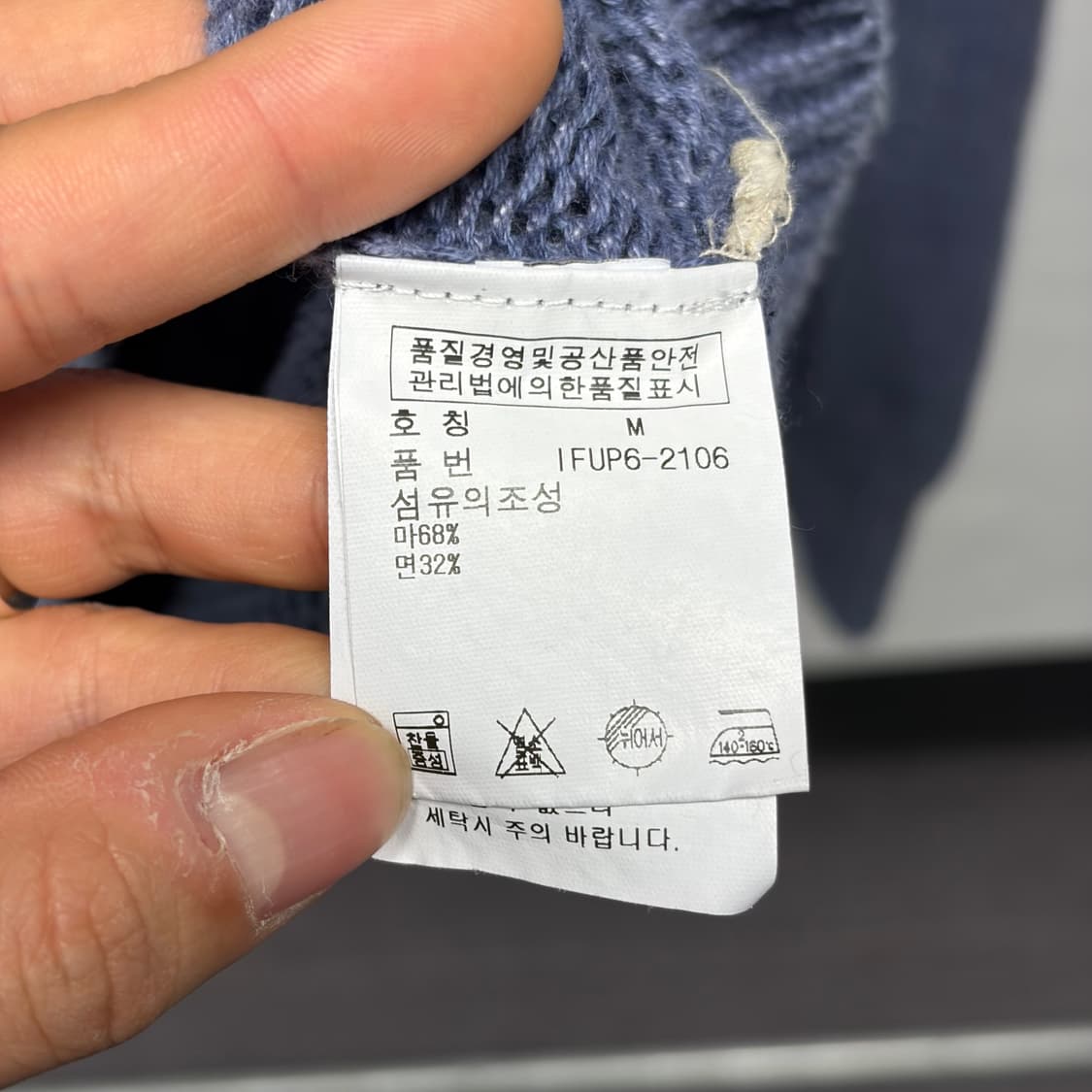 폴로 진스 가디건 상품이미지4