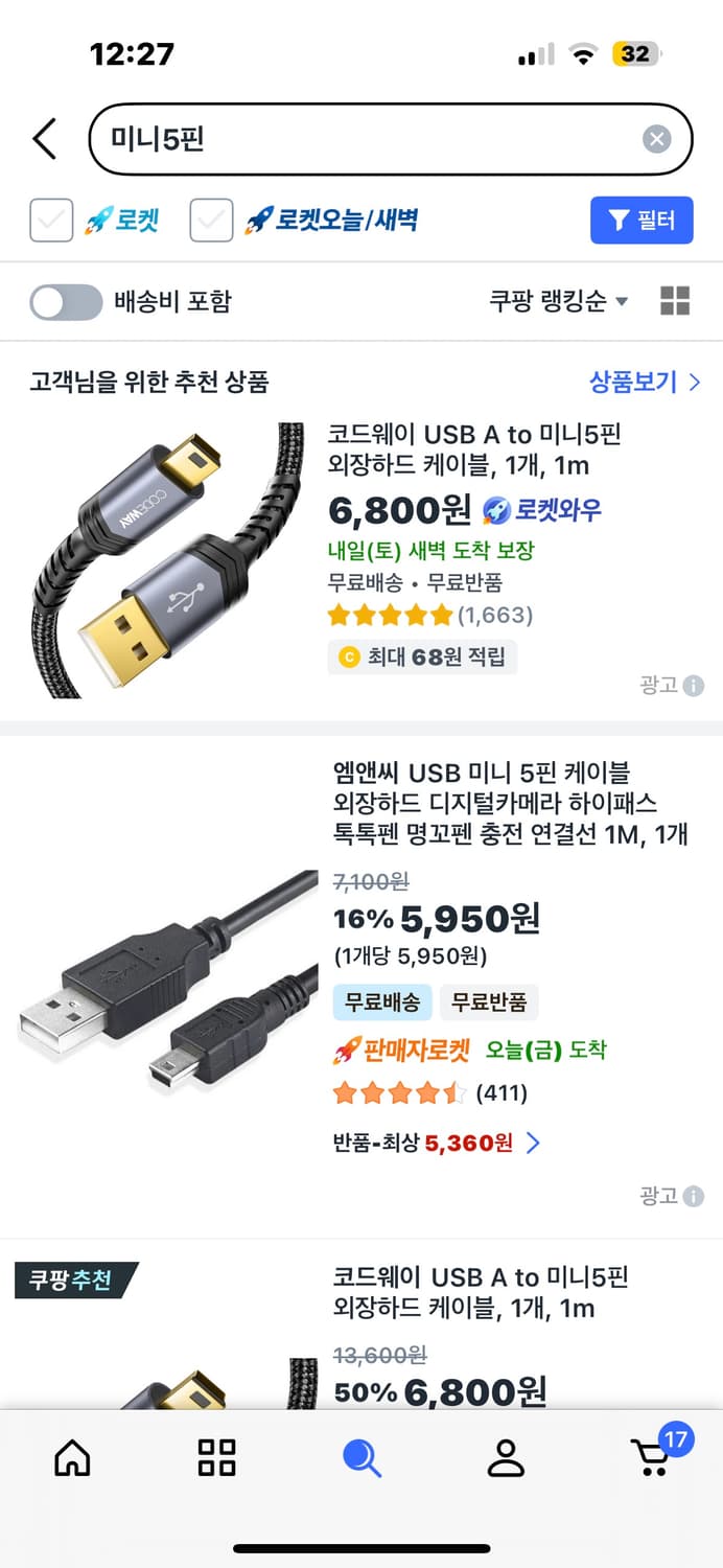 jvc fm1 핑크 카메라 상품이미지3