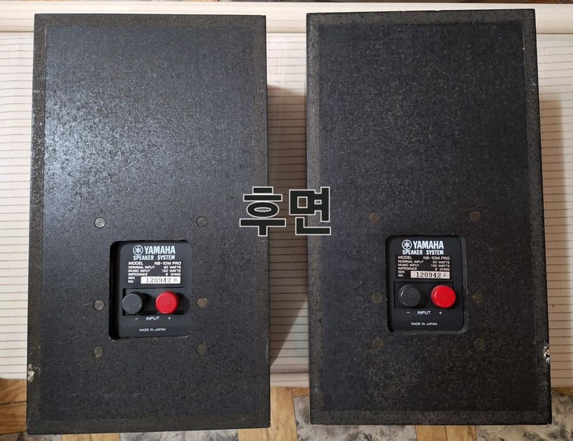 (무료배송)야마하 NS-10M pro 모니터링 스피커 1조 모니터 빈티지 상품이미지7