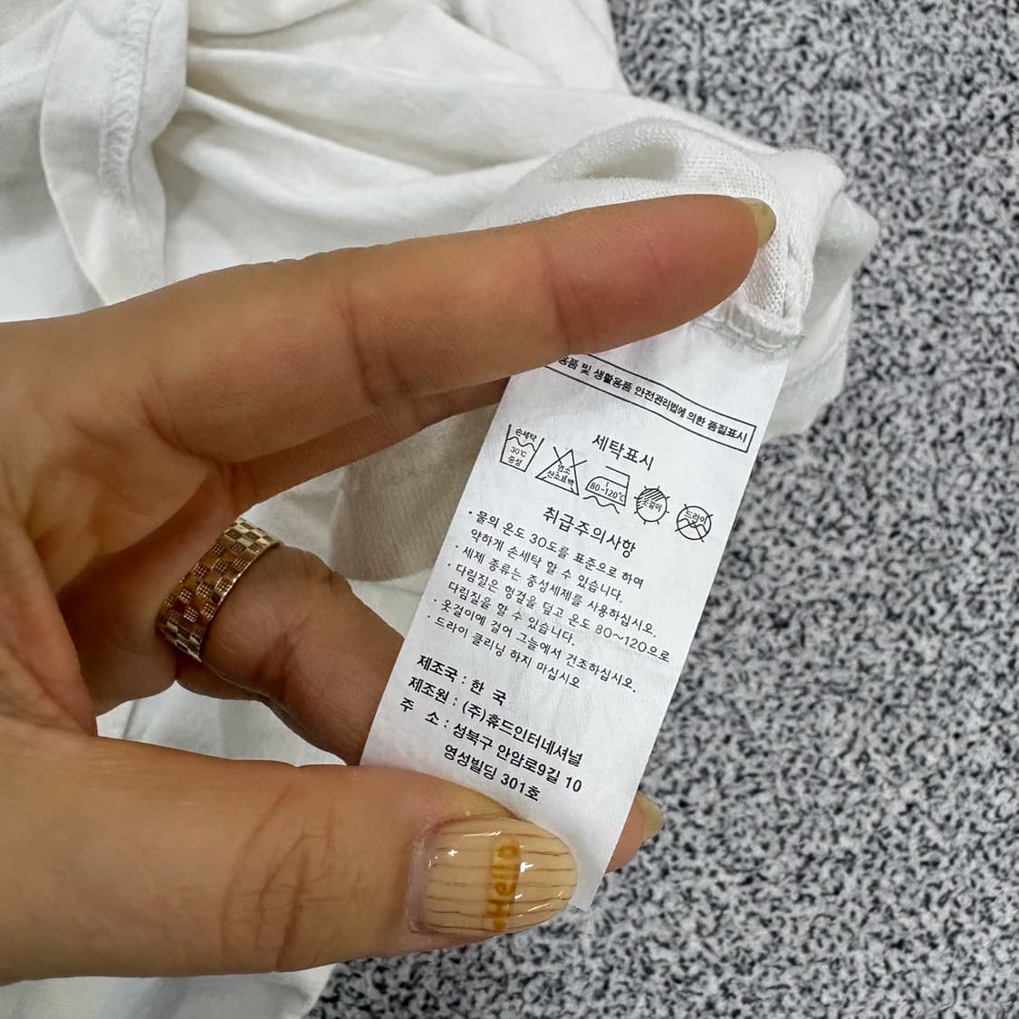 실측확인 디즈니 남성 나그랑 반팔티 0415J 상품이미지5