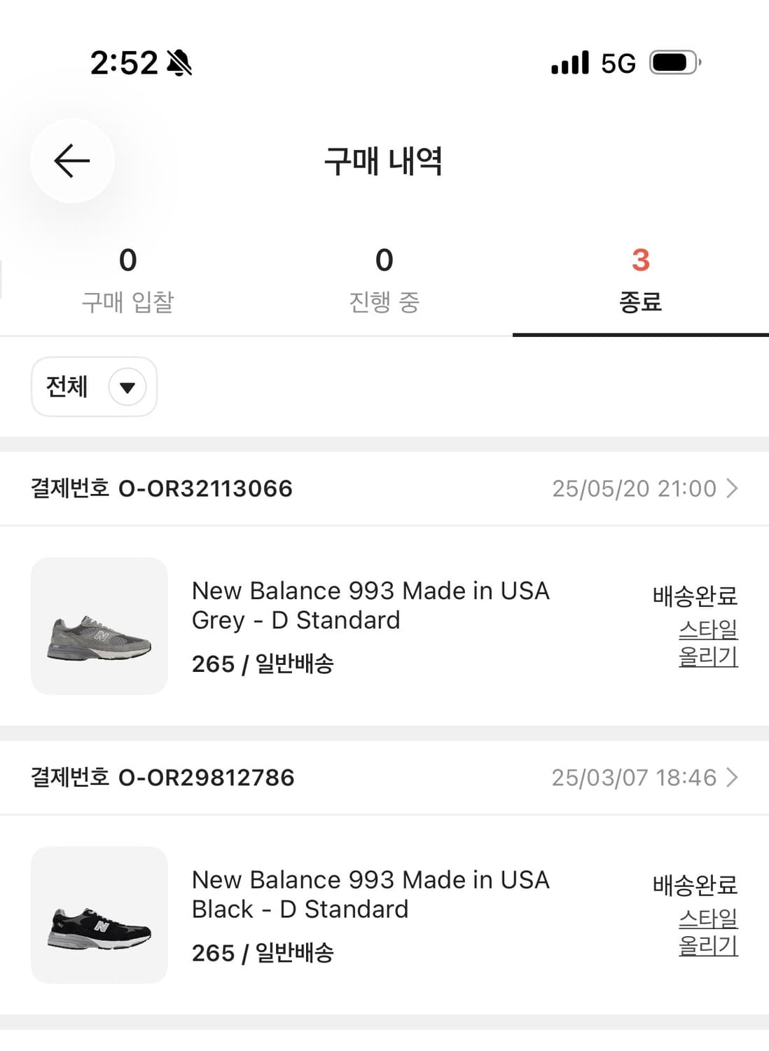 뉴발란스 993 메이드 인 USA 블랙,그레이 -D 스탠다드 상품이미지7