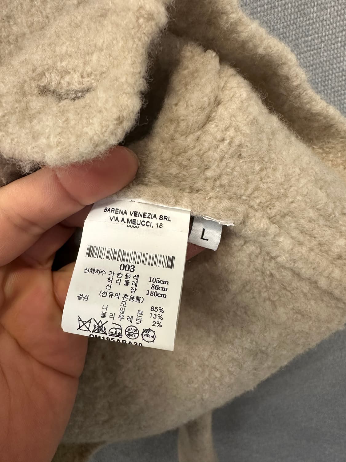 BARENA 바레나 베네치아 울 혼방 후드 가디건 상품이미지4