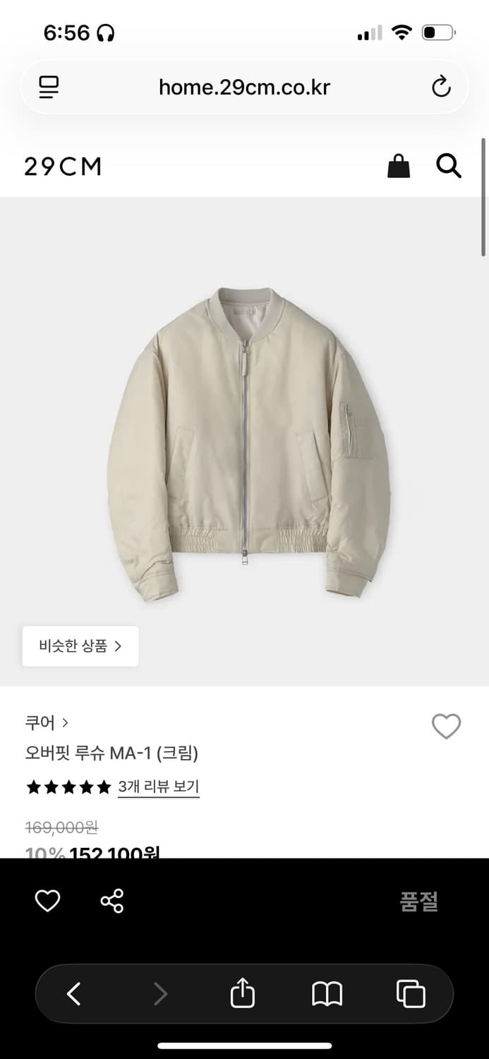 쿠어 ma-1 상품이미지1