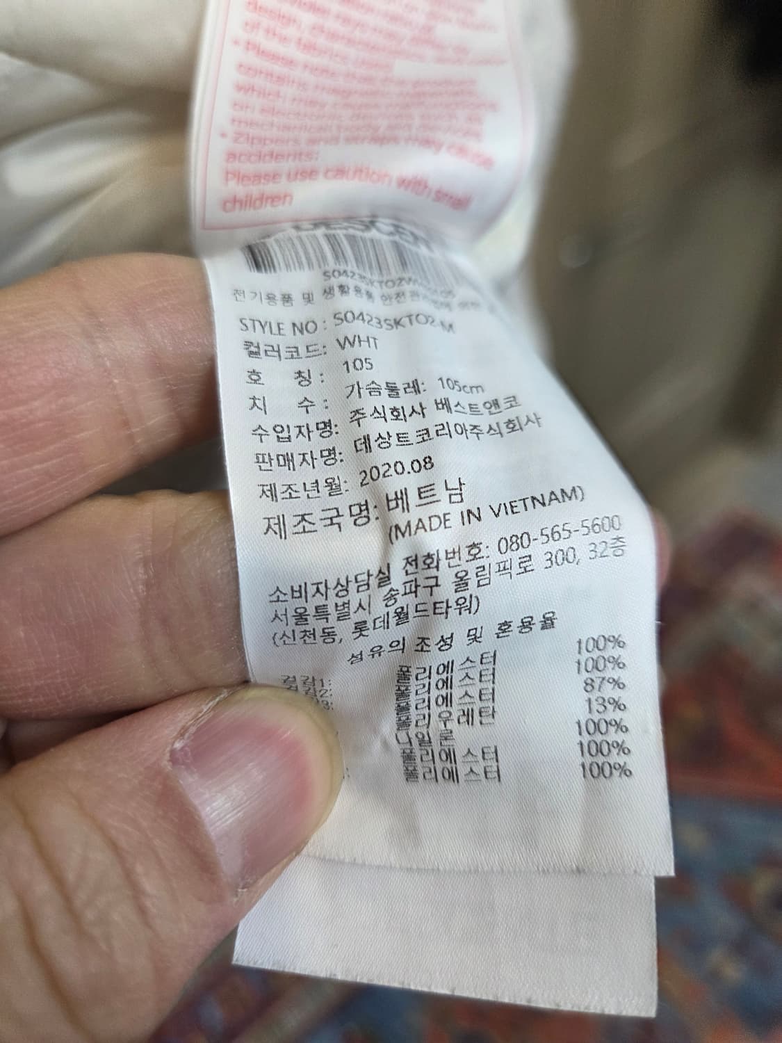 데상트 히트나비 슈퍼 플리스자켓 xl 상품이미지5