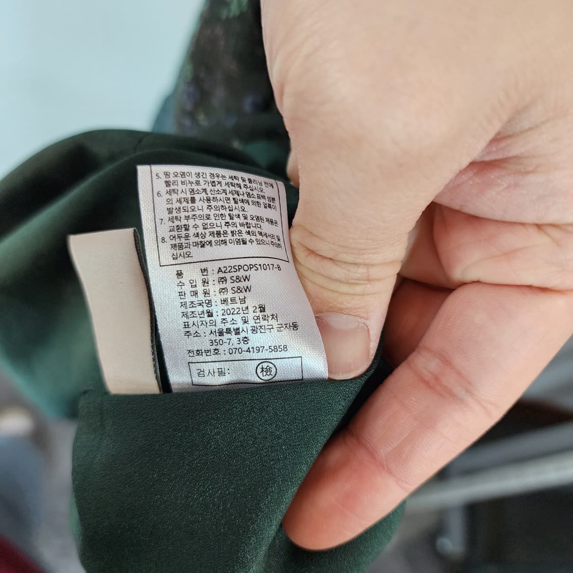 엣지 플라워 패턴 롱 원피스 상품이미지7