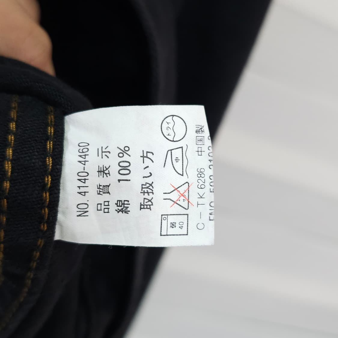 컨버스 올스타 데님자켓- L사이즈 상품이미지8