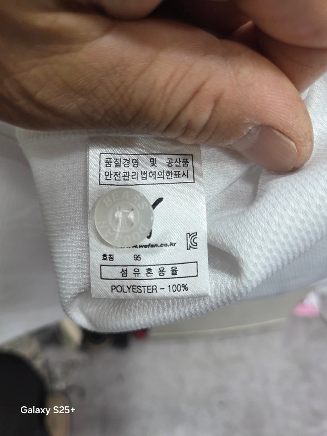 김현수  두산   유니폼 상품이미지3