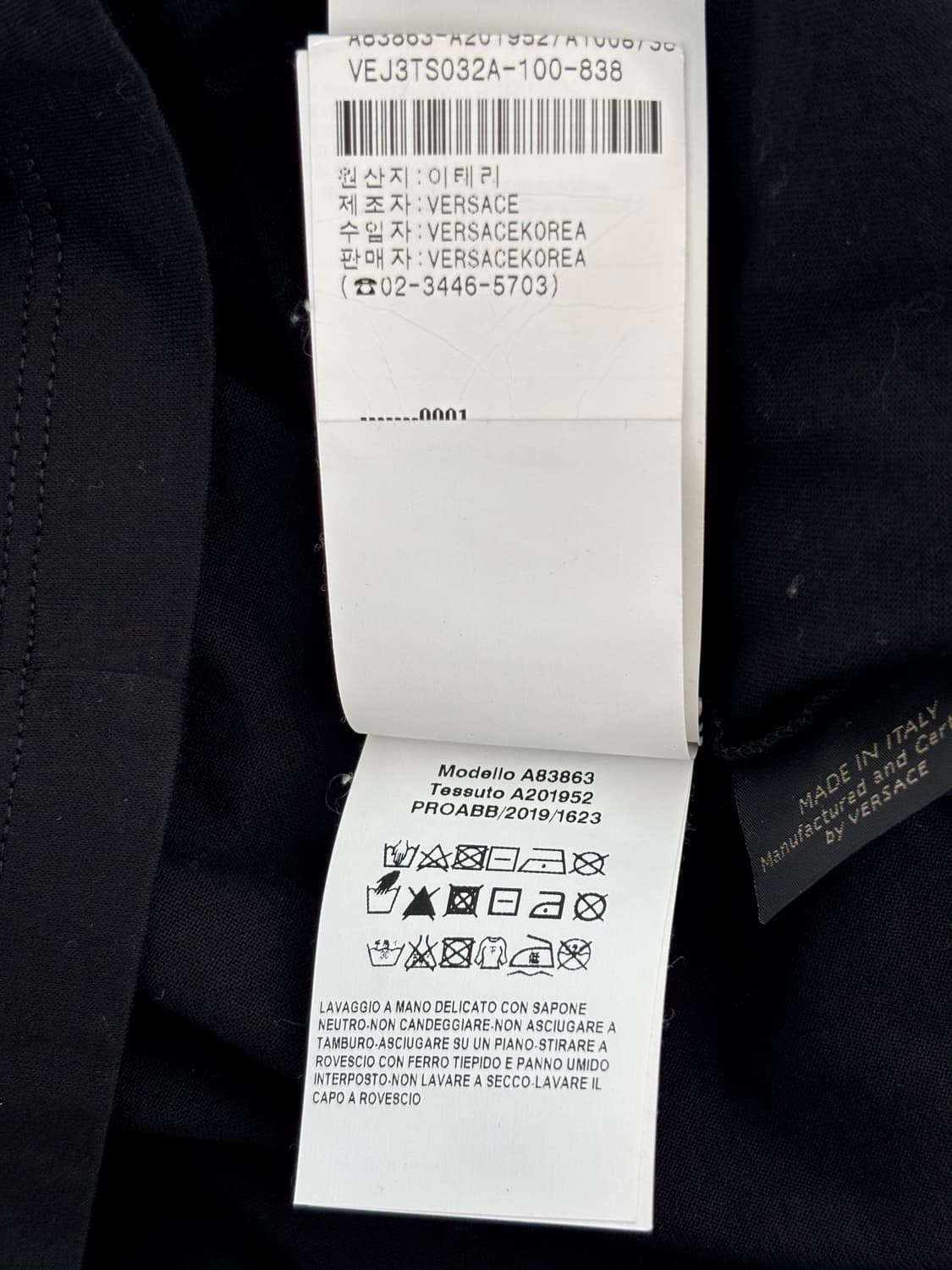 Versace One-piece 상품이미지8