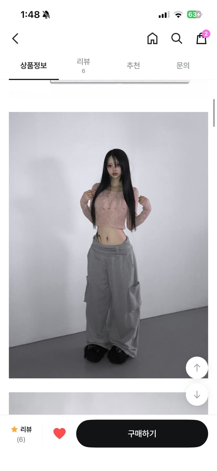 디에어타운 폴딩 팬츠 트레이닝 스웻 팬츠 상품이미지4