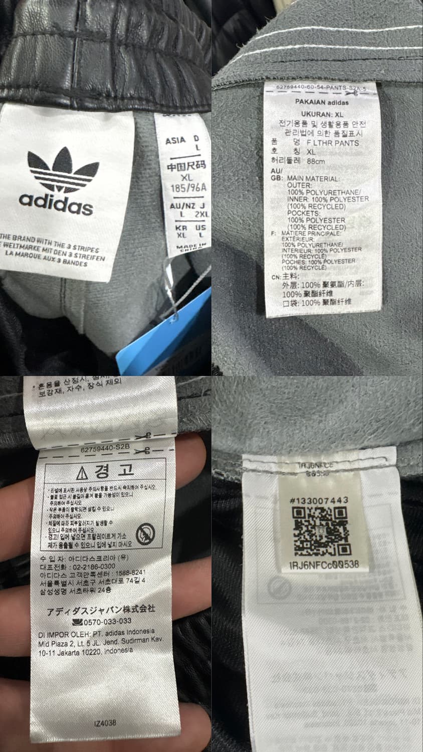 아디다스 포우 레더 파이어버드 트랙팬츠 상품이미지10