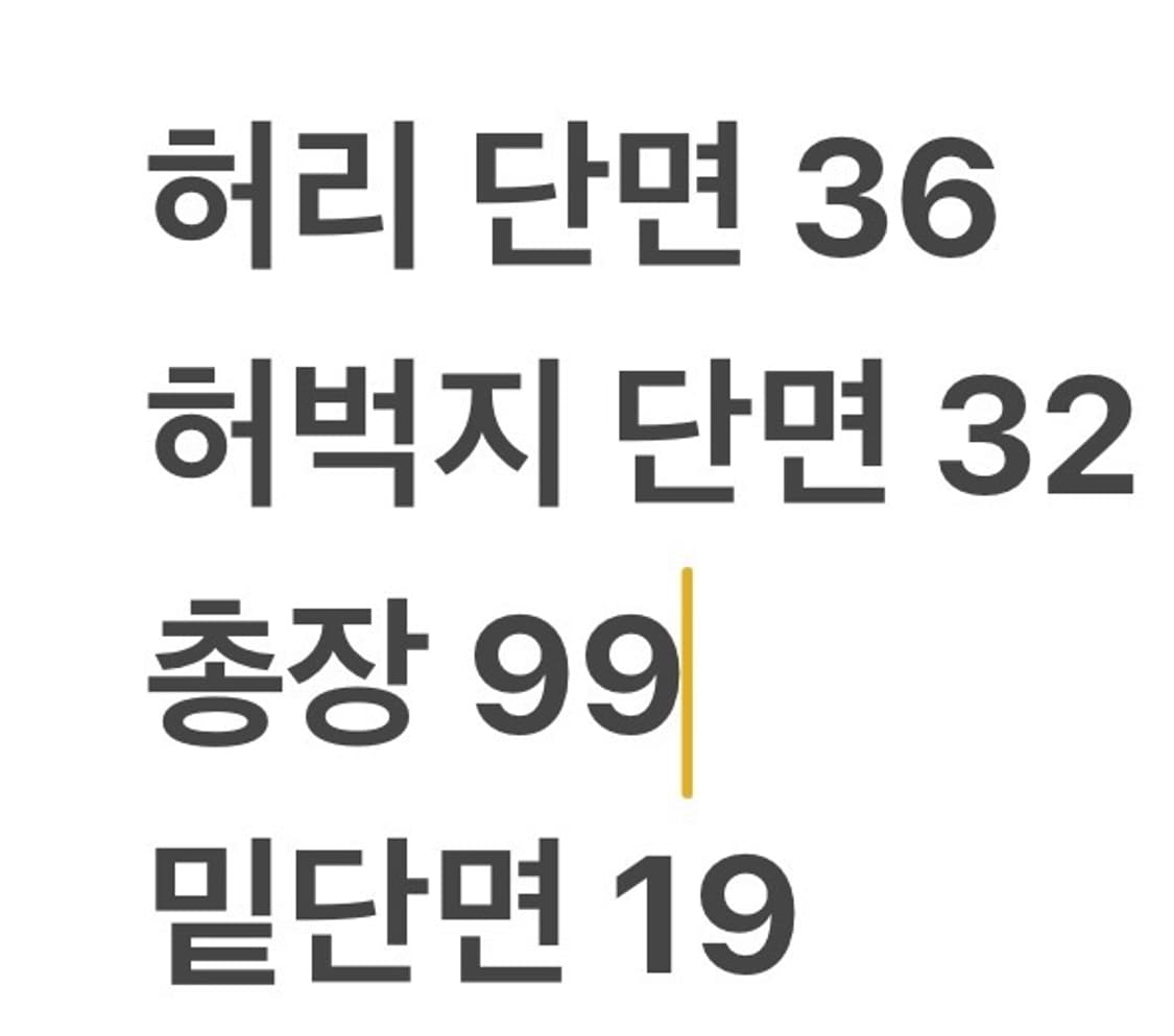 [정품/32] 트루릴리젼 데님 청바지 b16 상품이미지7