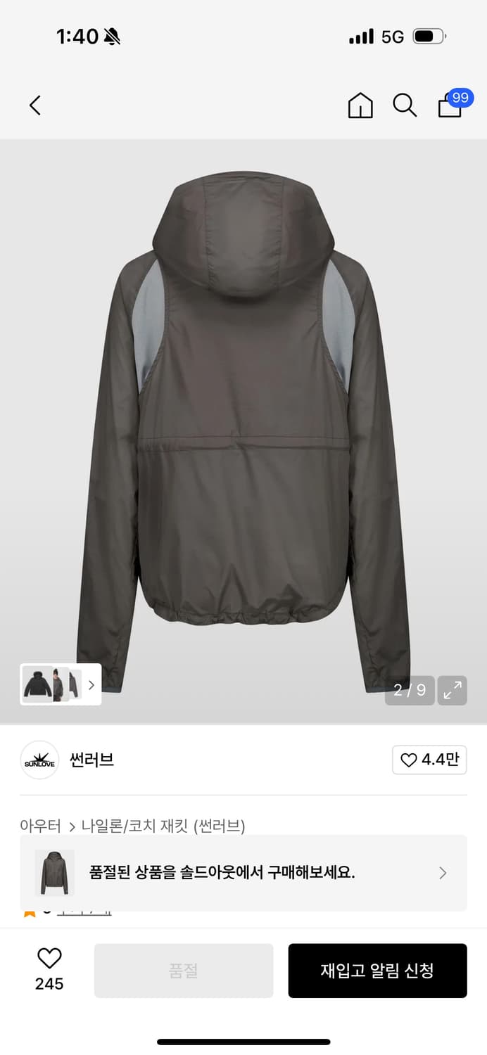 썬러브 W hooded Light Jacket Charcol 윈드브레이커 상품이미지1