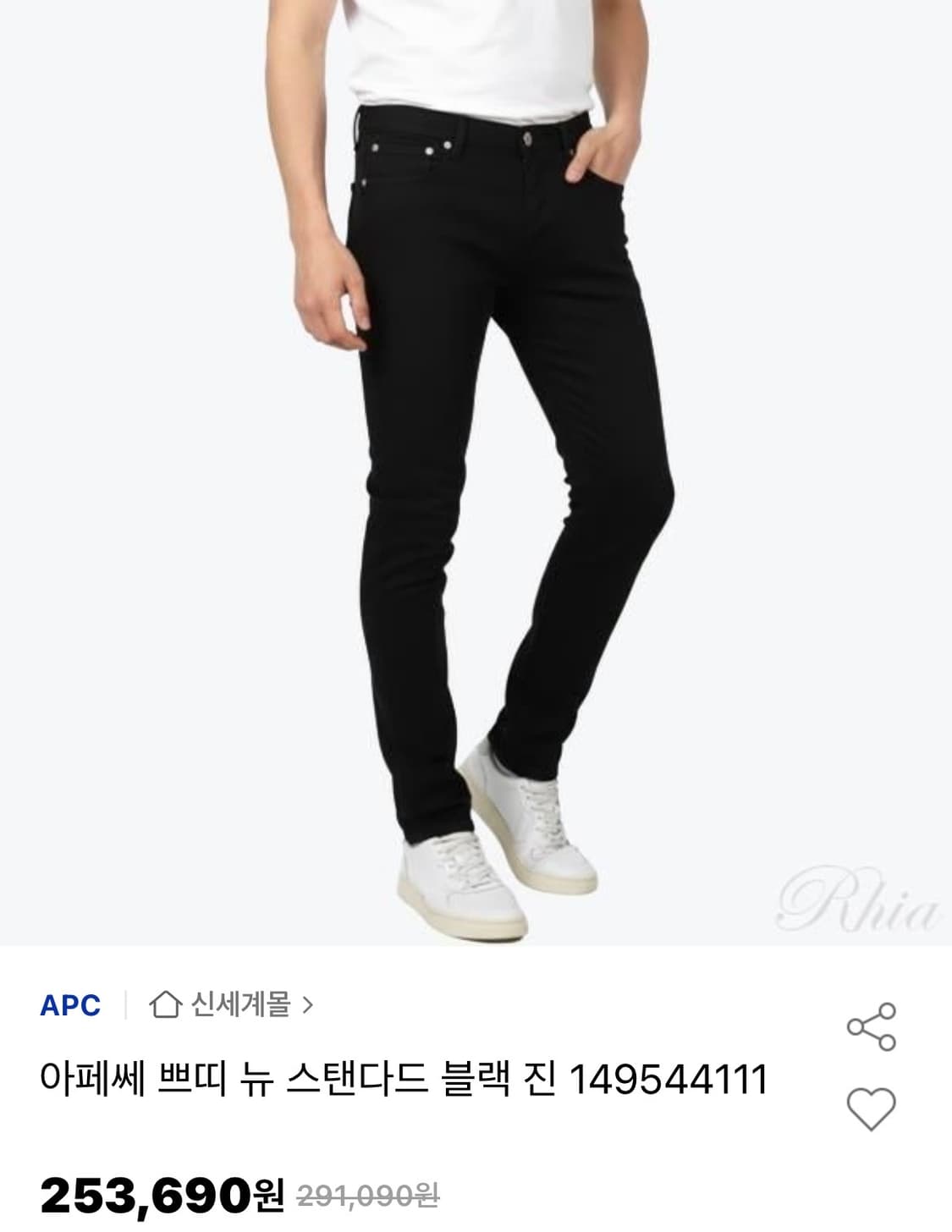 [32] 아페쎄 뉴 스탠다드 블랙진 상품이미지1