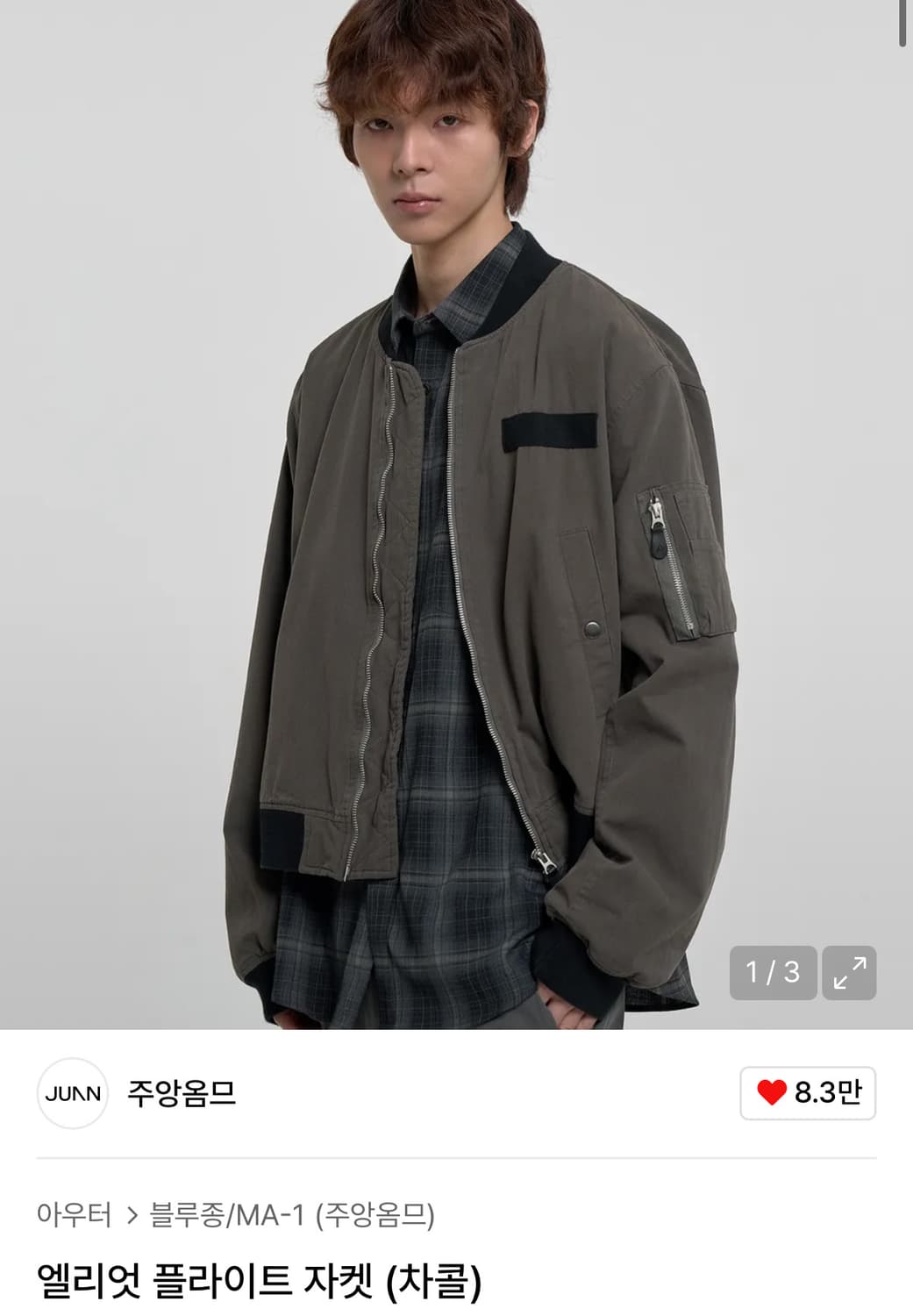 (L) 주앙옴므 엘리엇 플라이트 자켓 차콜 상품이미지1