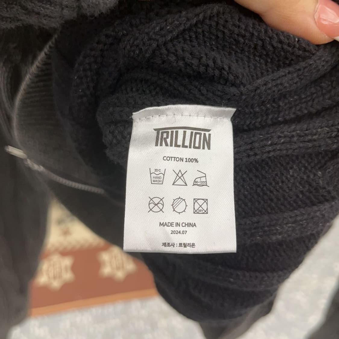 트릴리온 빈티지 아메카지 꽈배기 니트 집업 가디건 M C09305 상품이미지6