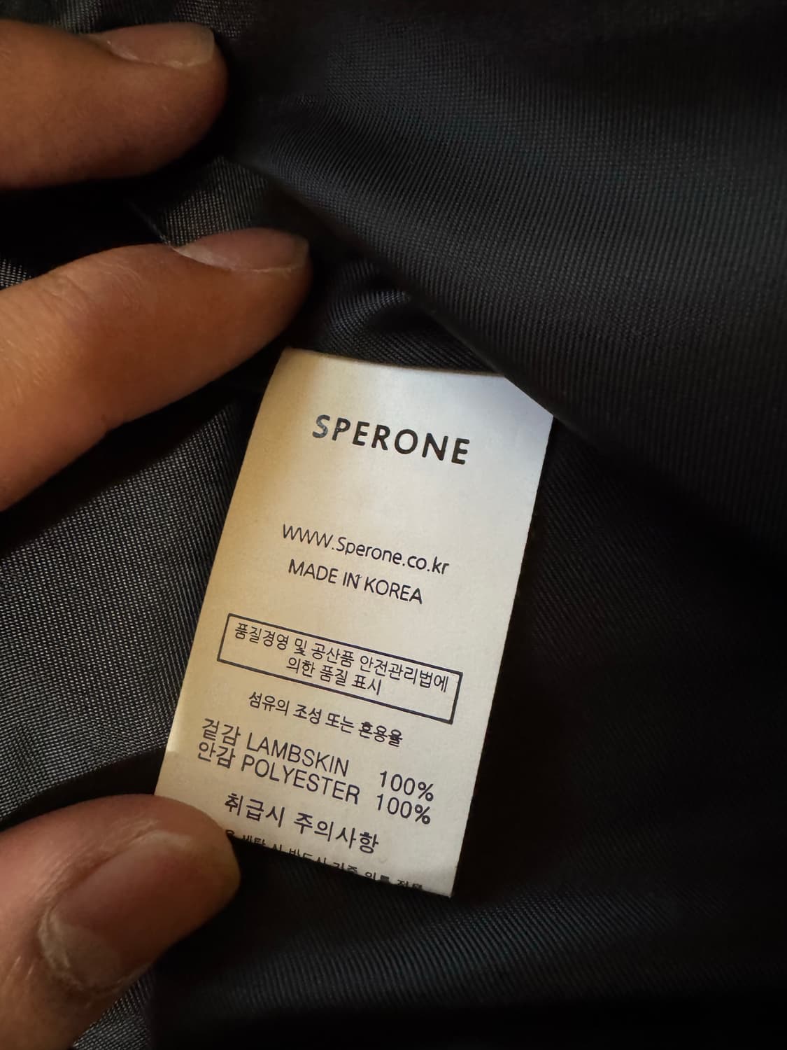 스페로네 램스킨 싱글라이더 M사이즈 상품이미지4