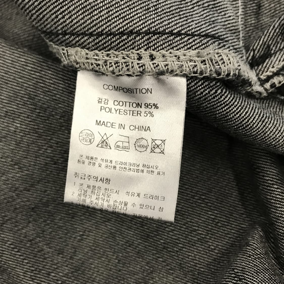 트레블 흑청 데님 후드점퍼 [L사이즈] 상품이미지6