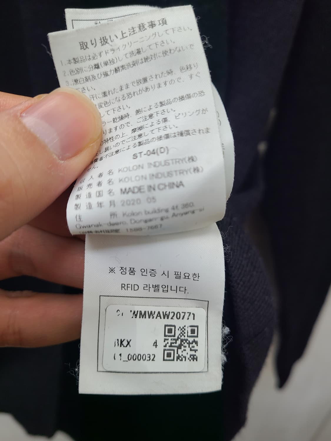 왁 WAAC 골프 울 니트 상품이미지5