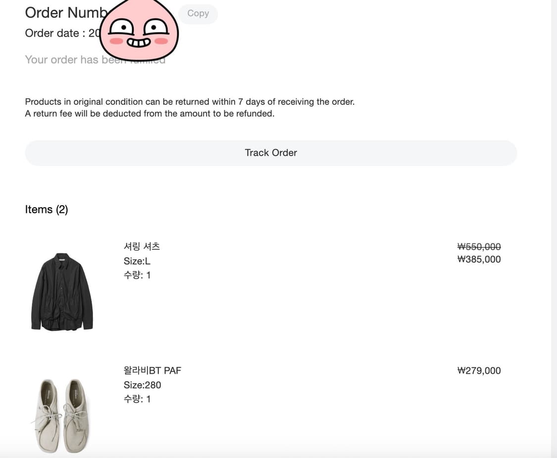 포스트아카이브팩션 클락스 베이지 280 상품이미지5