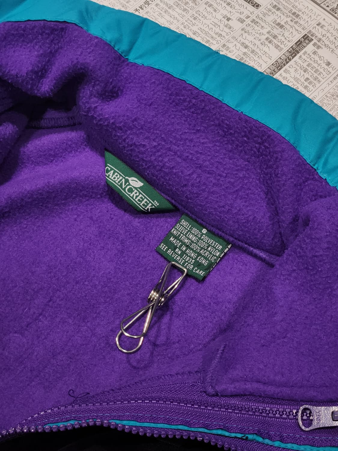 90's CABIN CREEK 바람막이 S 상품이미지4