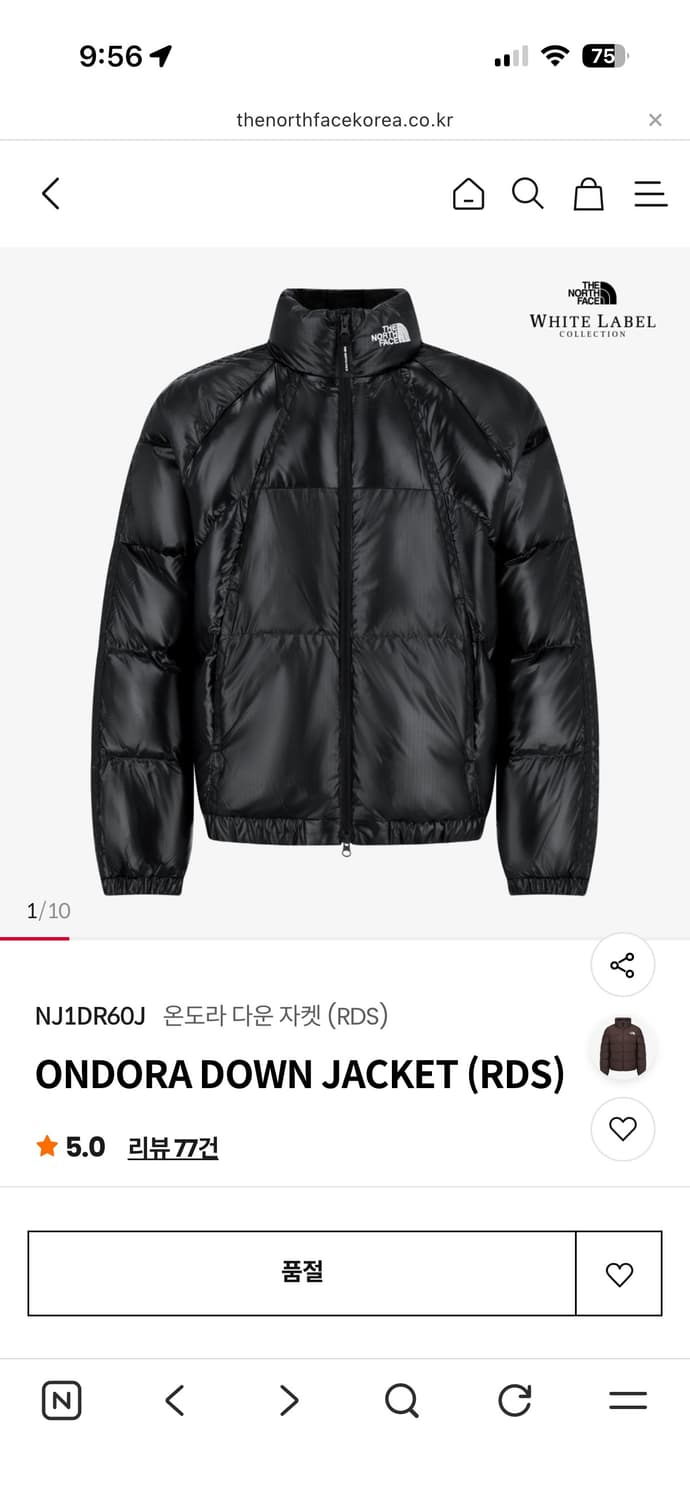 노스페이스 온도라 패딩 xL 상품이미지1