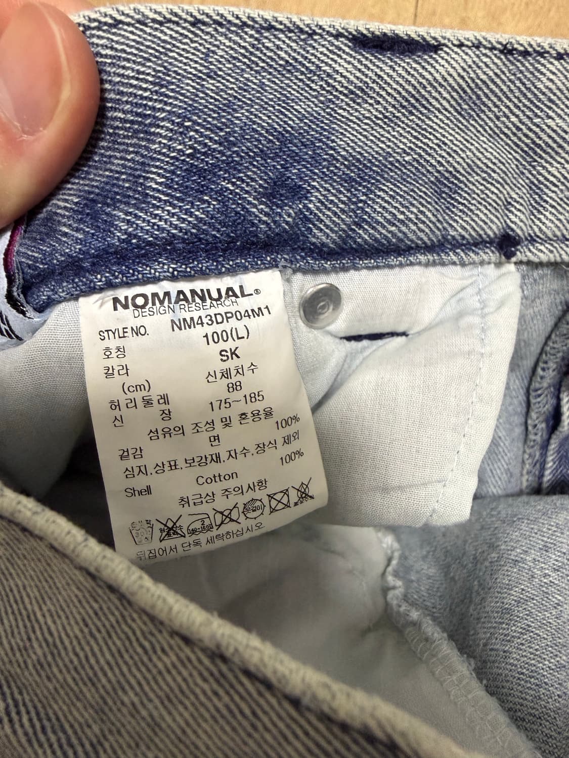 노매뉴얼 바지 상품이미지3