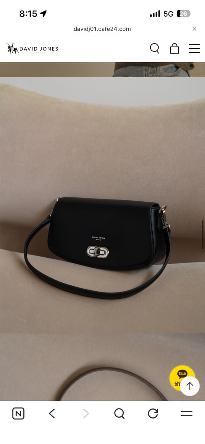 데이비드존스 르마레 숄더백 가방 토트백 / 루에브르 마뗑킴 드파운드 상품이미지1