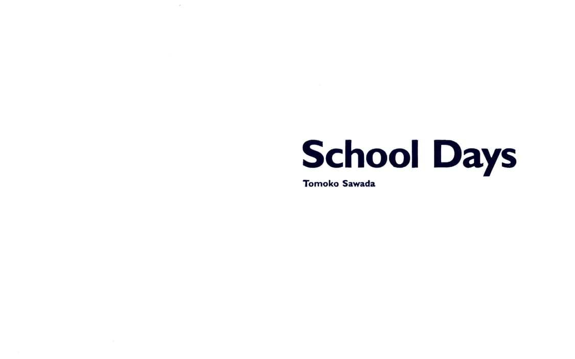 사와다 토모코  - School Days (2006) 사진집  상품이미지7