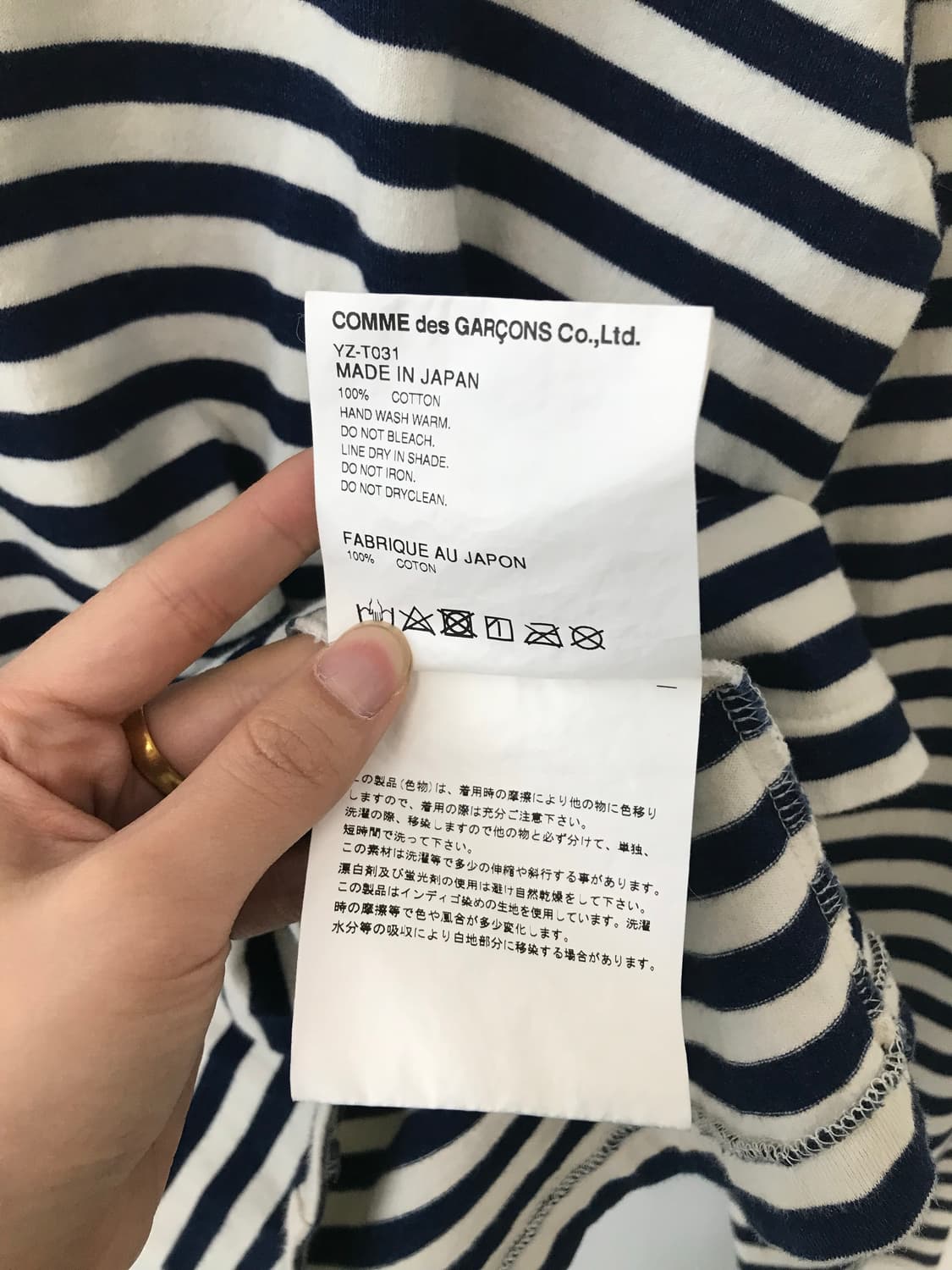 꼼데가르송 플레이 스트라이프 롱 슬리브 긴팔티 상품이미지4