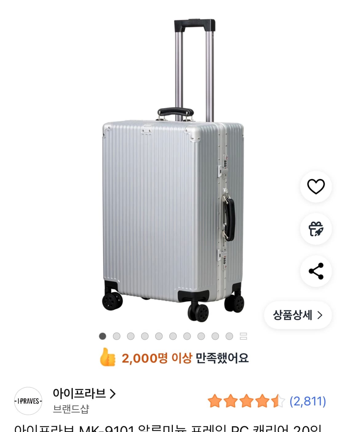 아이프라브 MK-9101 캐리어 24인치 상품이미지1