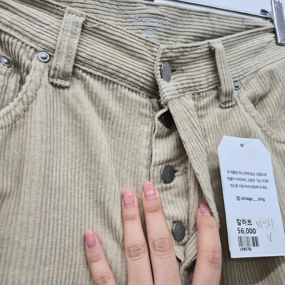 칼하트 베이지 코듀로이 골덴 바지 남성 33in 상품이미지5