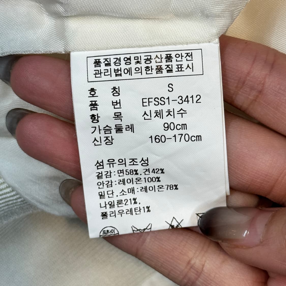 S) 폴로 랄프로렌 실크 혼방 새틴 블루종 재킷 상품이미지8