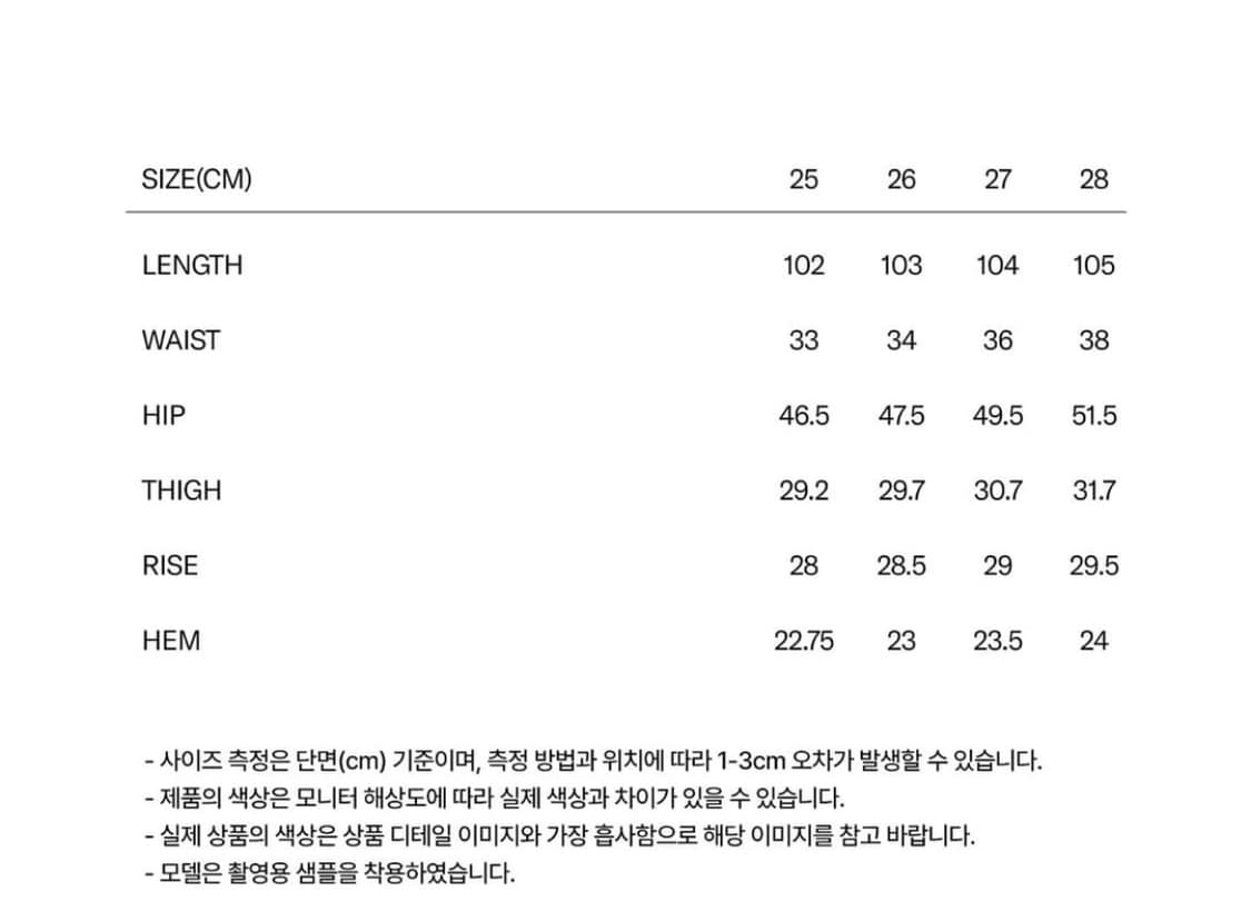 마리떼 프랑소와 저버 마리떼W 하이스트레이트 데님 팬츠 블루 28사이즈 상품이미지8