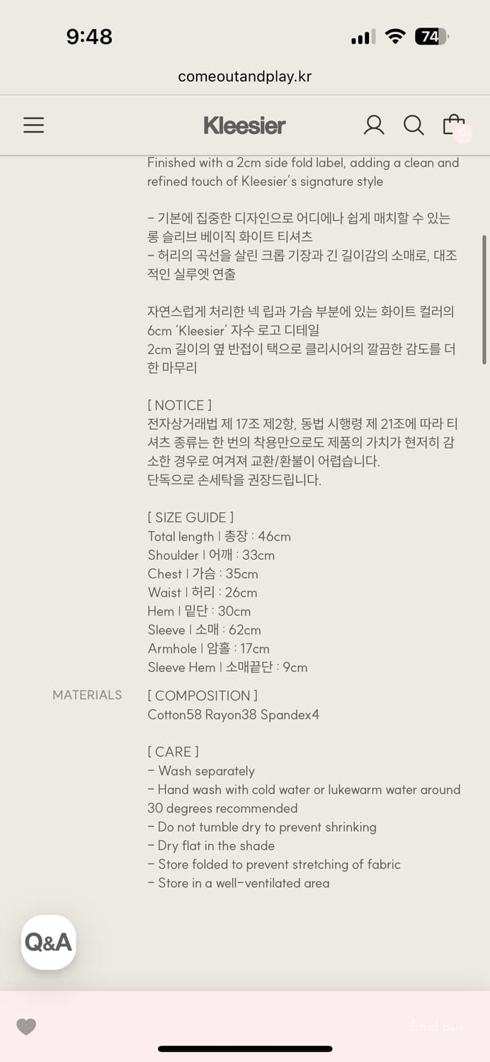 (새상품) 클리시어 베이직 탑 화이트 상품이미지2