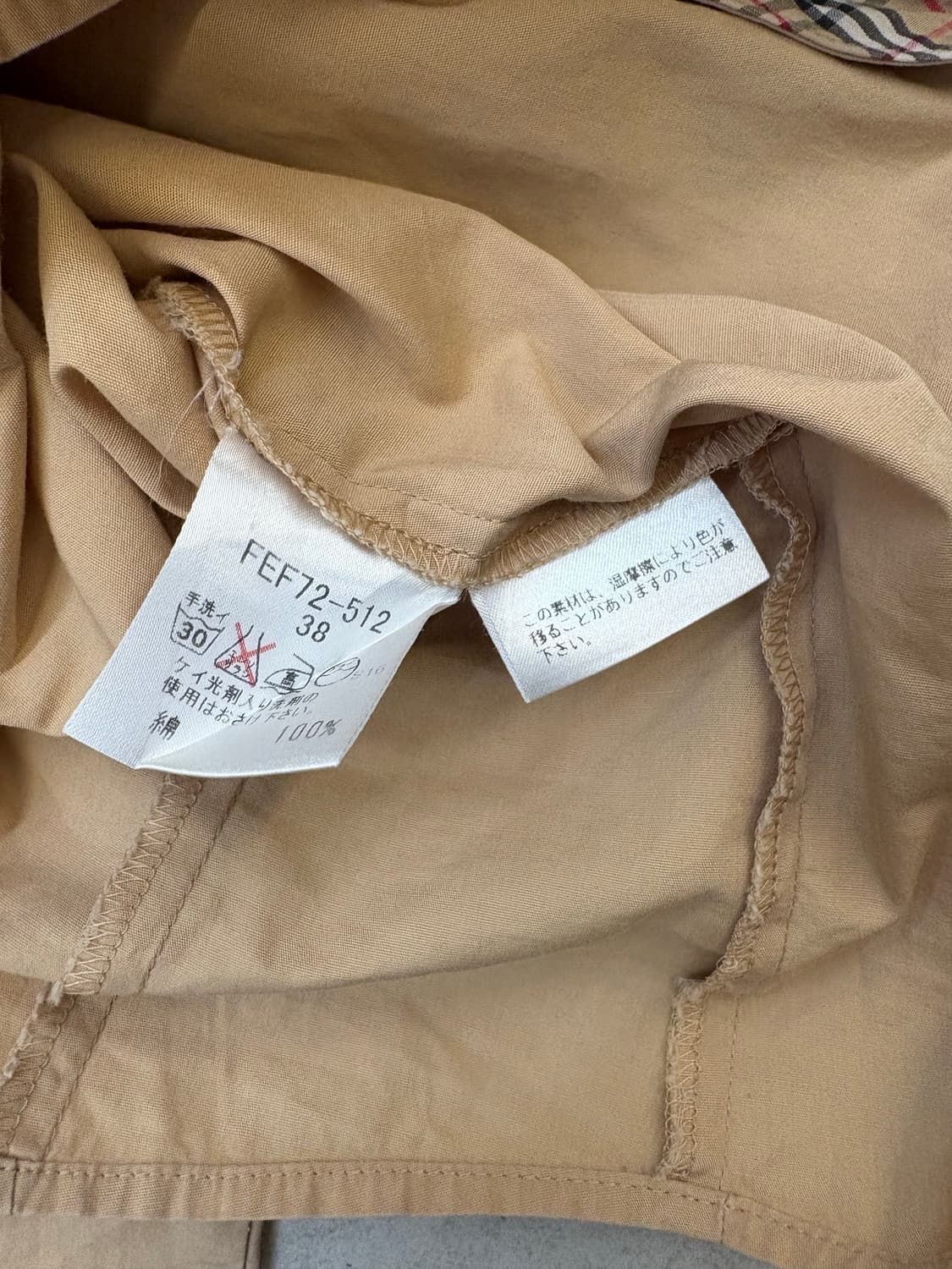 [ 38 ] 버버리 블루라벨 베이지 셔츠 상품이미지6