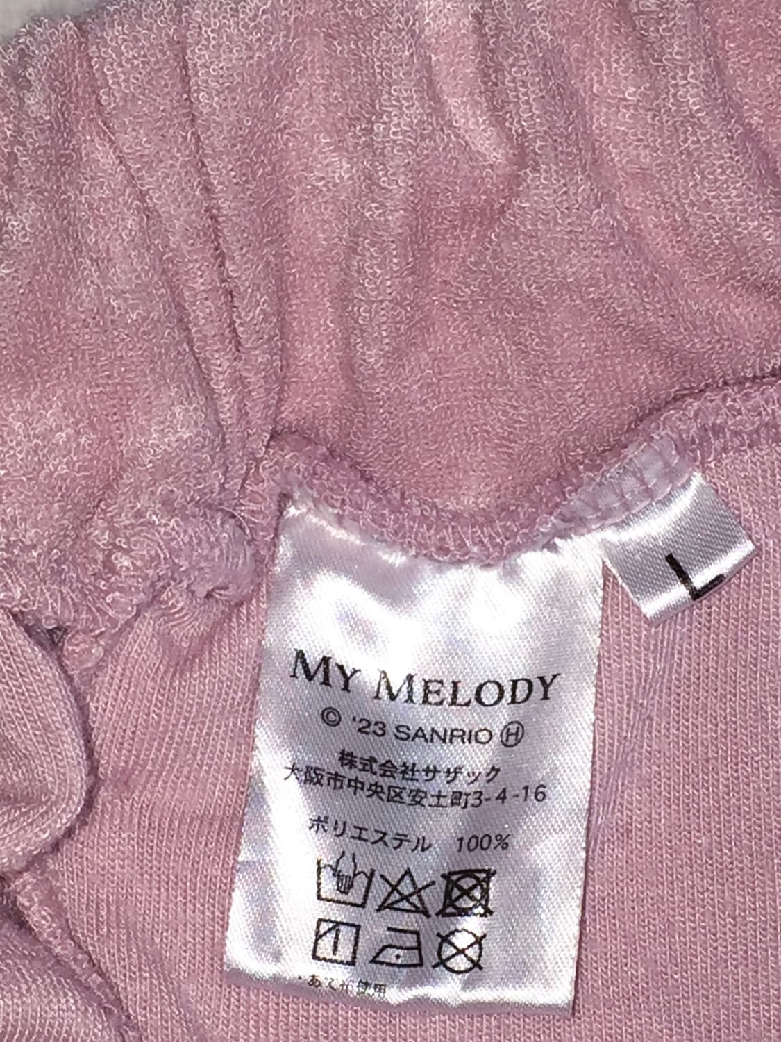 산리오 마이멜로디 라떼갸루 반바지 리즈멜로리즈리사트랄라라달천깔 상품이미지2