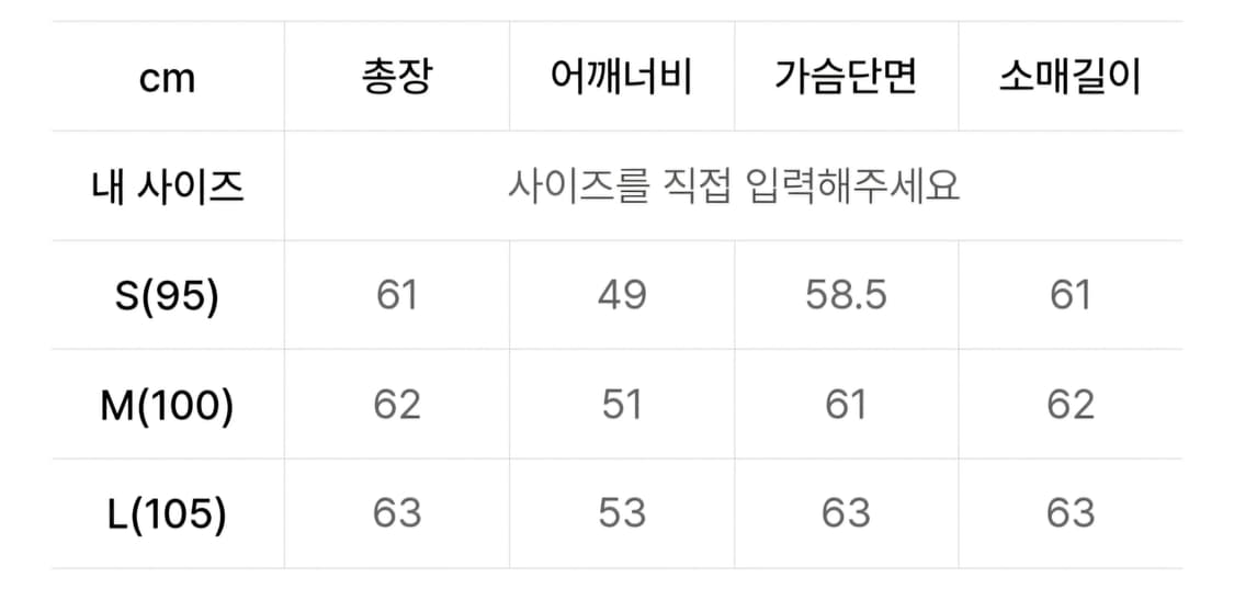 벨리에 호벤 바이커 자켓 상품이미지2